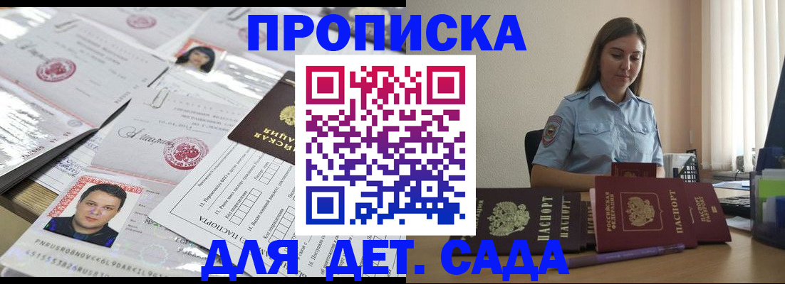 регистрация в Лебедяни