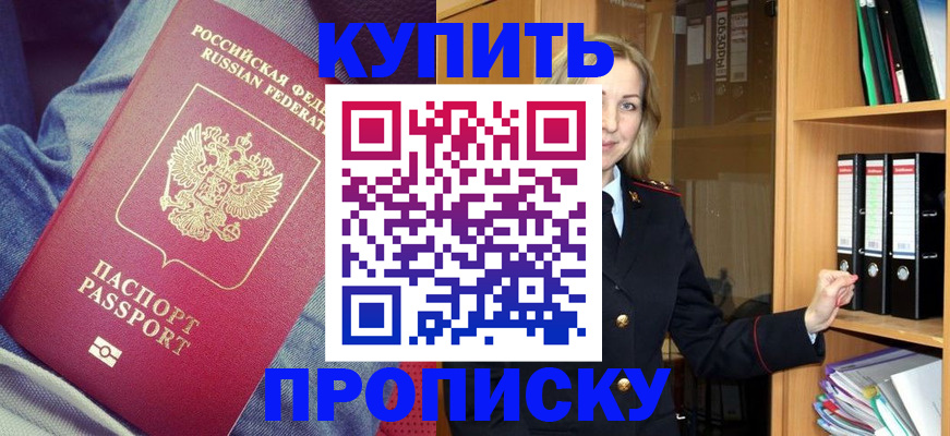 регистрация в Лебедяни